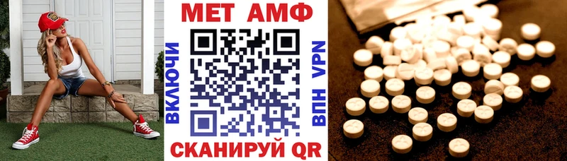 Купить Слободской Amphetamine 97%
