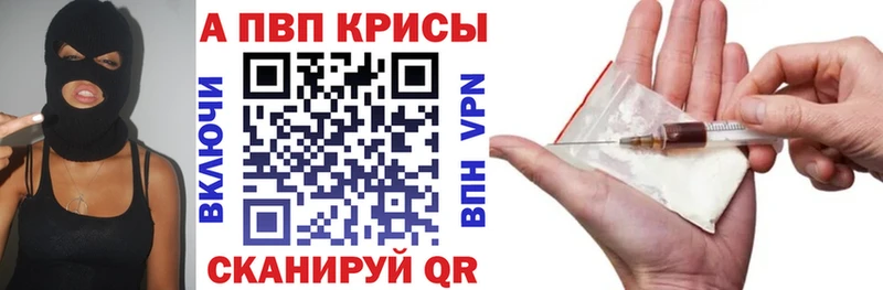 А ПВП мука  Купить где  Слободской 
