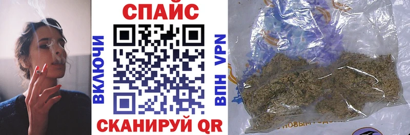 Купить закладки  Слободской  БУТИРАТ бутик 