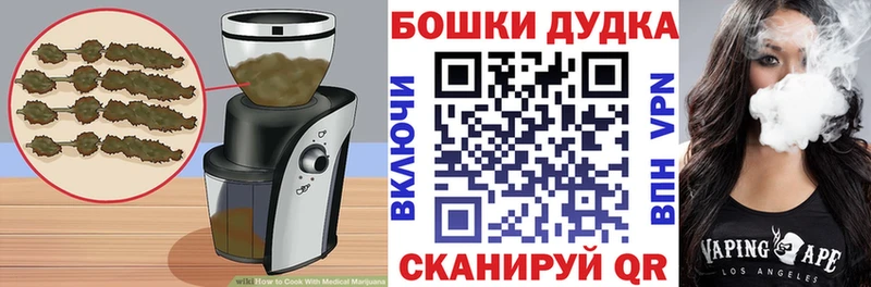 Canna-Cookies марихуана  Купить  Слободской 