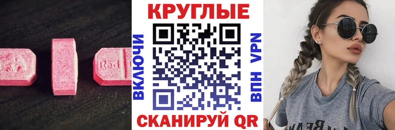 Купить закладки  Слободской  ЭКСТАЗИ 99% 