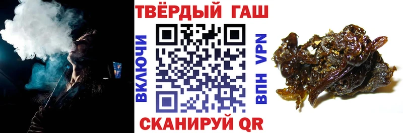 Купить Слободской Гашиш хэш
