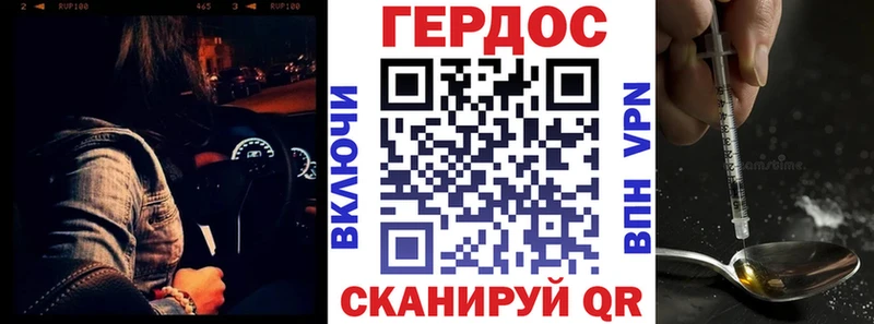 Купить закладки  Слободской  Героин Heroin 