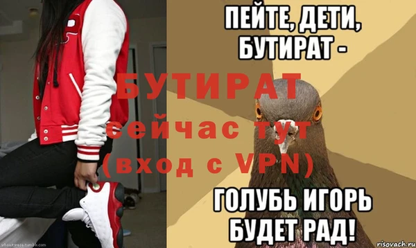 MDMA Premium VHQ Лиски