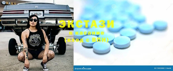 MDMA Premium VHQ Лиски