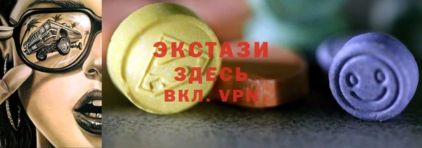 MDMA Premium VHQ Лиски