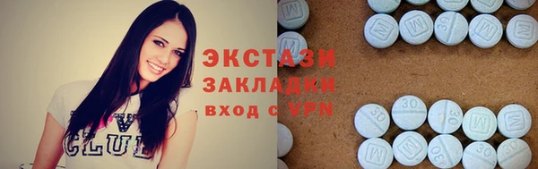MDMA Premium VHQ Лиски