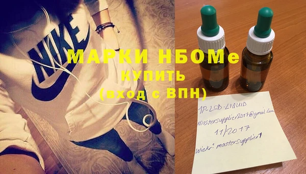 гашиш Лихославль
