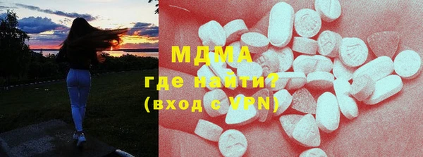 MDMA Premium VHQ Лиски