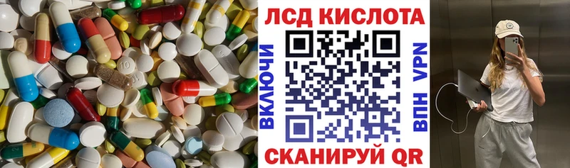 Купить Слободской Лсд 25 экстази ecstasy