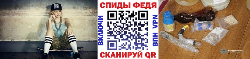 Метамфетамин Methamphetamine  Купить  Слободской 