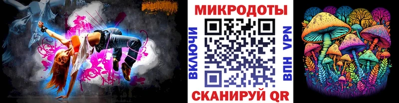 Псилоцибиновые грибы Magic Shrooms  Купить  Слободской 